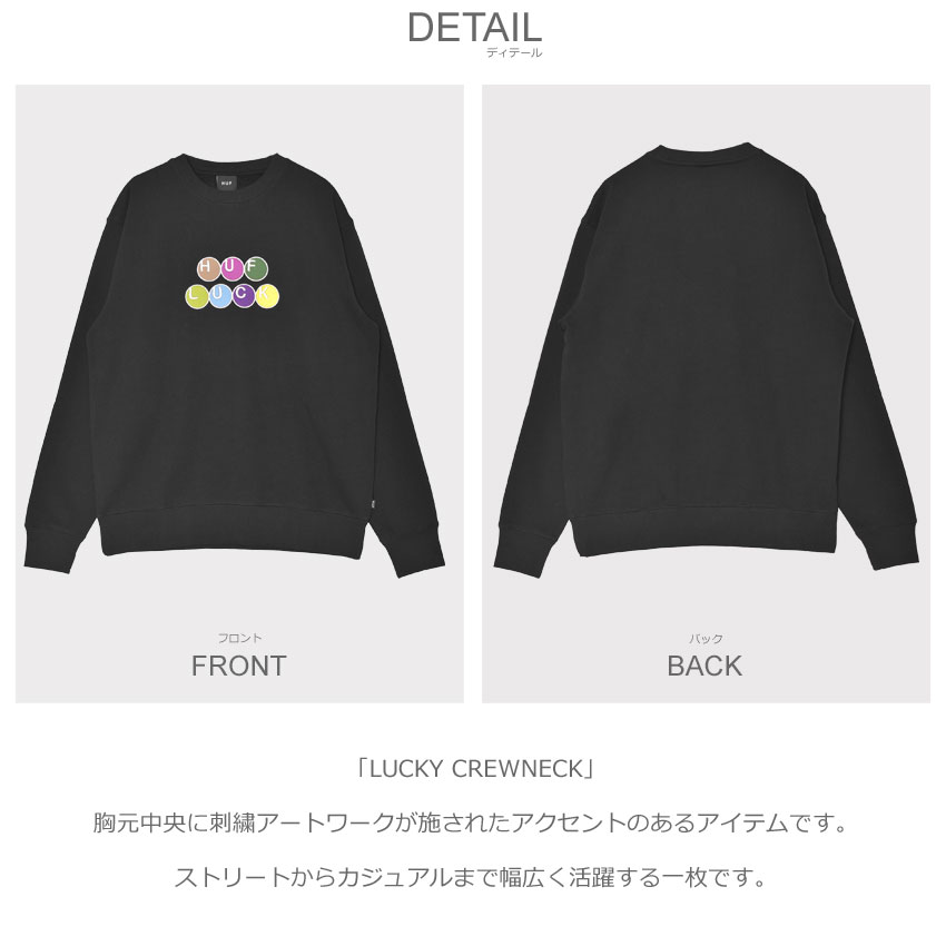 関税込み【HUF】Lucky ラッキー ロゴ★クルーネック スウェット Lucky Crewneck Sweater – HUF Worldwide