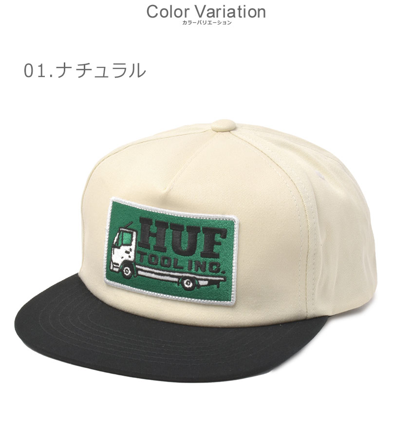 HUF キャップ HUF ハフ キャップ SET BOX SNAPBACK CAP ベースボールキャップ