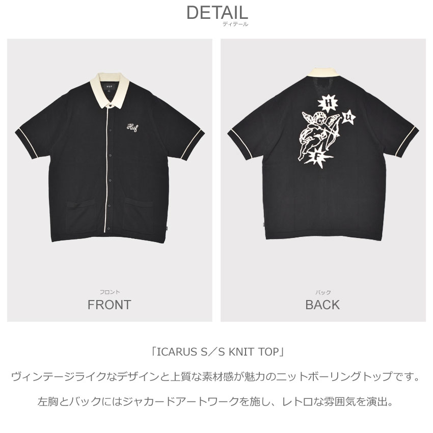 HUF ハフ 半袖カーディガン メンズ ICARUS S／S KNIT TOP