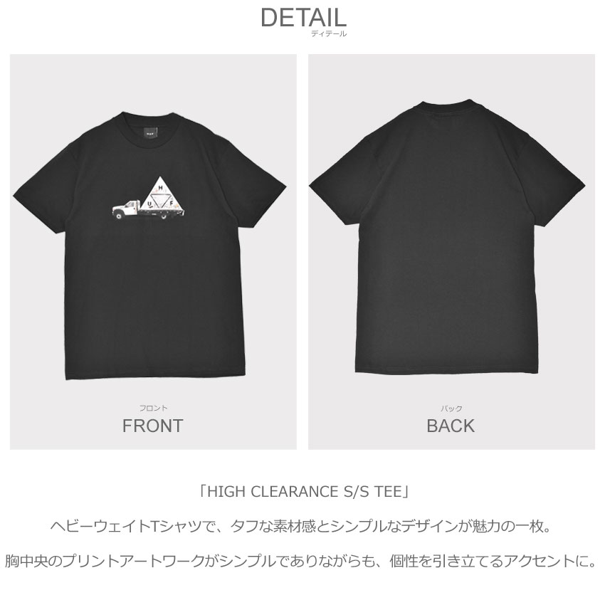 Tシャツ・カットソー HUF SS25 HIGH CLEARANCE TEE (TS02409 BLACK) HUF ハフ 半袖Tシャツ メンズ HIGH CLEARANCE S/S TEE TS02409