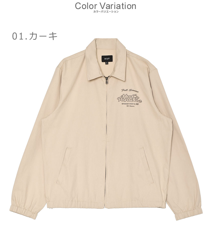 HUF（ハフ） ジャケット メンズ フルサービスショップジャケット HUF 