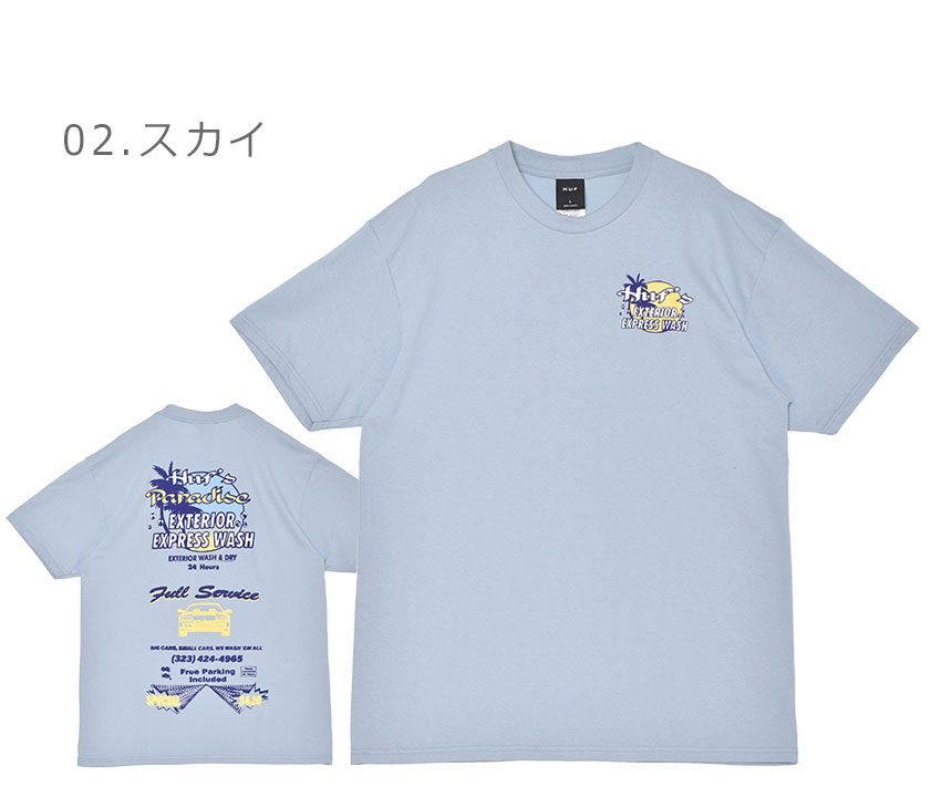 HUF（ハフ） （ネコポス配送） 半袖Tシャツ メンズ FULL SERVICE S/S