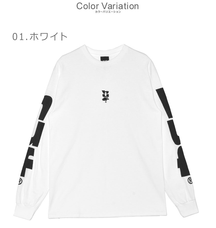 HUF（ハフ） 長袖Tシャツ メンズ MEGABLAST L／S TEE HUF TS02508