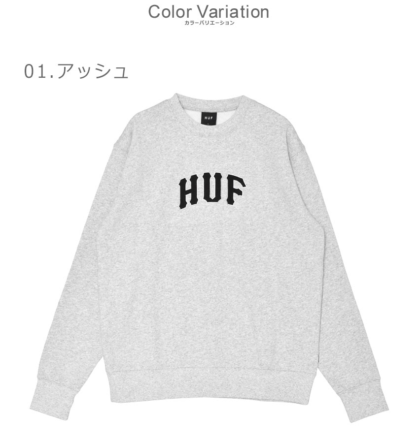 HUF（ハフ） スウェット メンズ ARCH APPLIQUE CREWNECK HUF PF00766