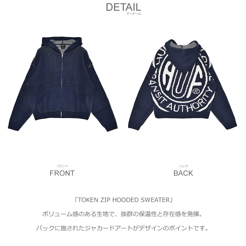 HUF（ハフ） ニットパーカー メンズ レディース TOKEN ZIP HOODED