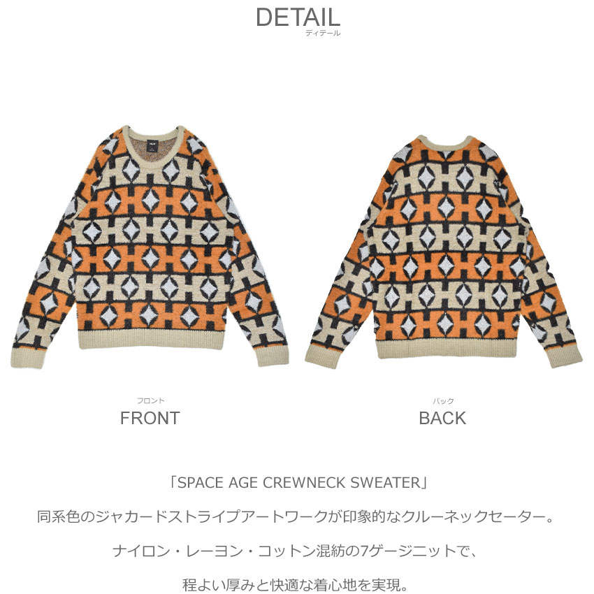 HUF（ハフ） セーター メンズ レディース SPACE AGE CREWNECK SWEATER