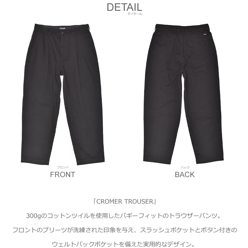 HUF（ハフ） ボトムス メンズ レディース HUF PT00367 カーキ ブラック