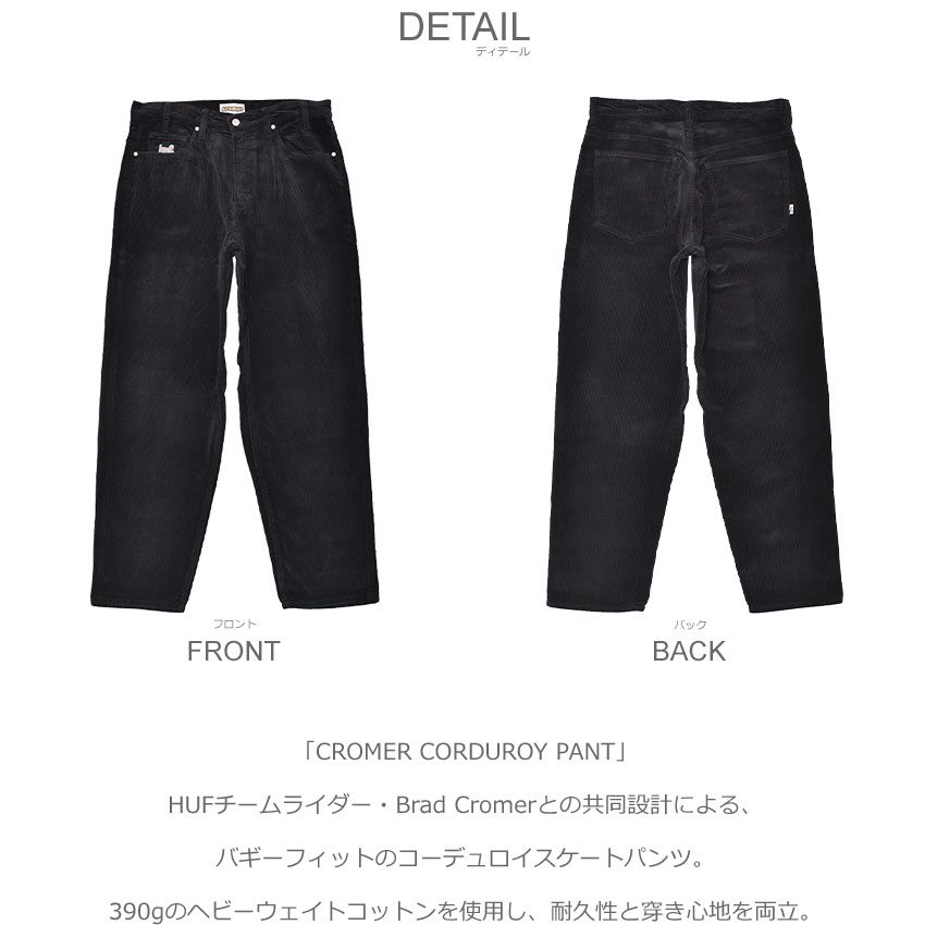 HUFハフ　コーデュロイパンツ　W30 HUF（ハフ） ボトムス メンズ レディース CROMER CORDUROY PANT HUF