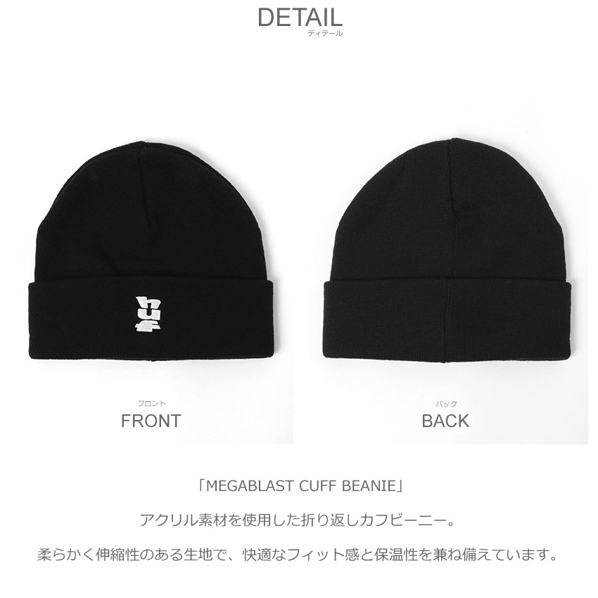 HUF（ハフ） （ネコポス配送） ニット帽 メンズ レディース MEGABLAST