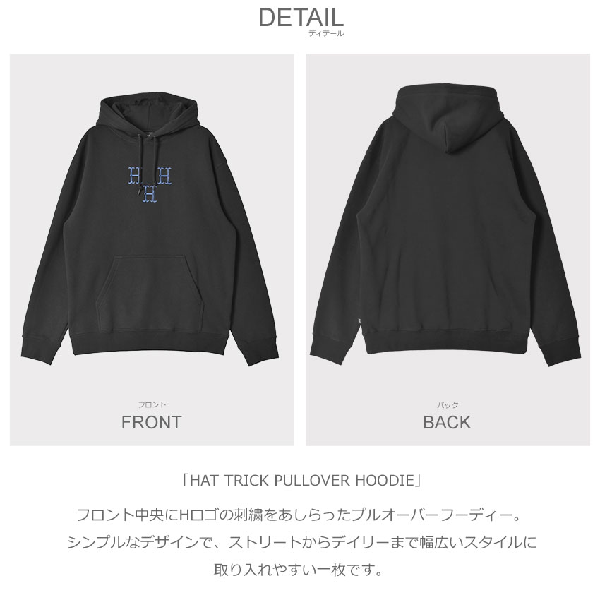 HUF（ハフ） パーカー メンズ HAT TRICK PULLOVER HOODIE HUF PF00615