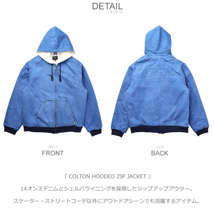 送料無料 ハフ アウター メンズ レディース COLTON HOODED ZIP JACKET HUF JK00314 青 紺 ジャケット パーカー  フーディー