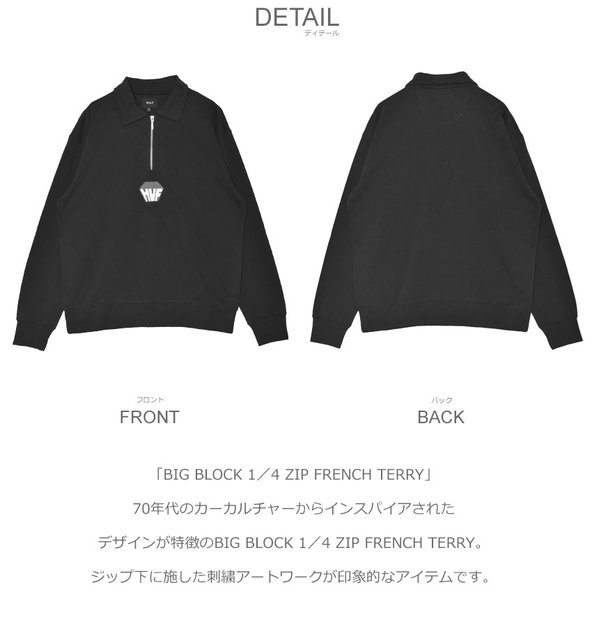 HUF  スウェット！ hfpf00101-1aaa.jpg