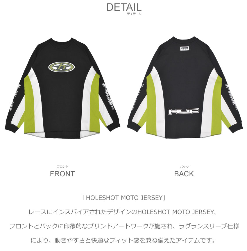 HUF（ハフ） 長袖Tシャツ メンズ HOLESHOT MOTO JERSEY HUF KN00525