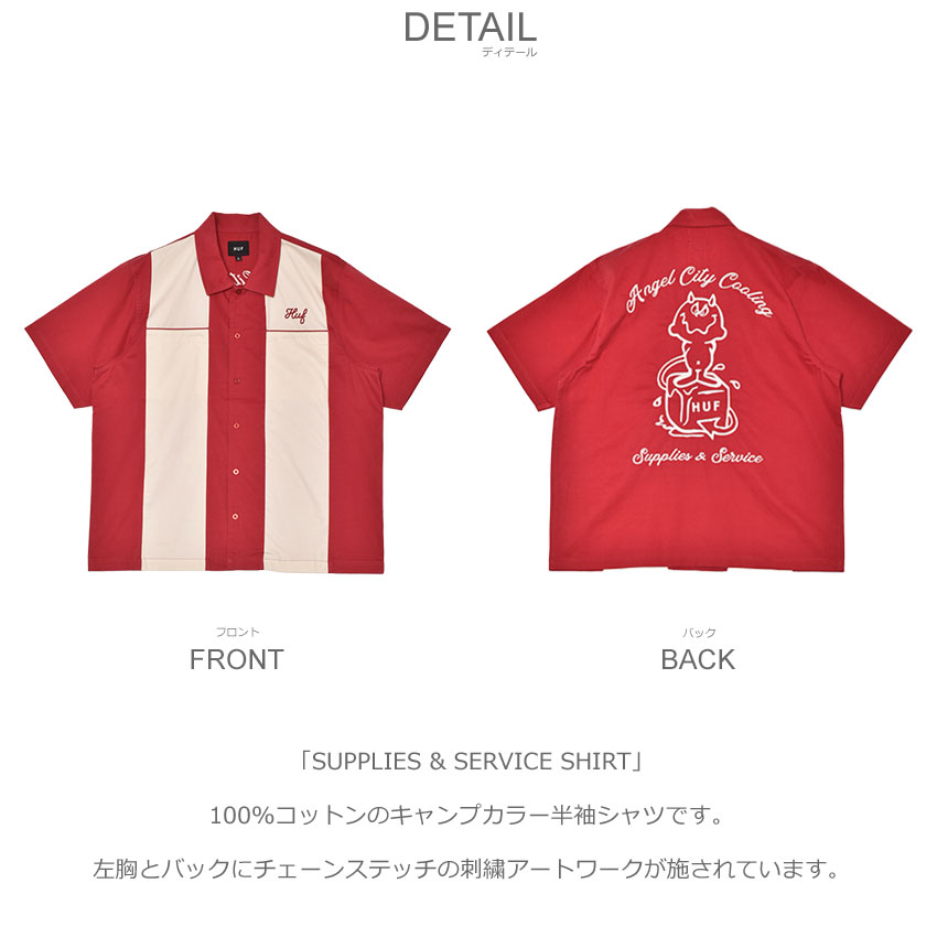 HUF 半袖シャツ 23ss9910301.jpg