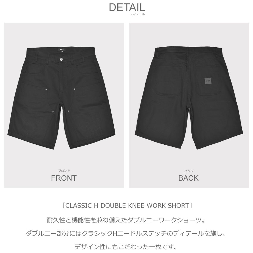HUF ハフ　32サイズ　ブラック　パンツ 楽天市場】ハフ パンツ HUF CROMER SIGNATURE PANT ボトムス
