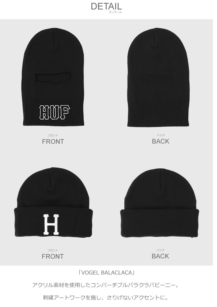 HUF（ハフ） （ネコポス配送） ニット帽 メンズ レディース VOGEL