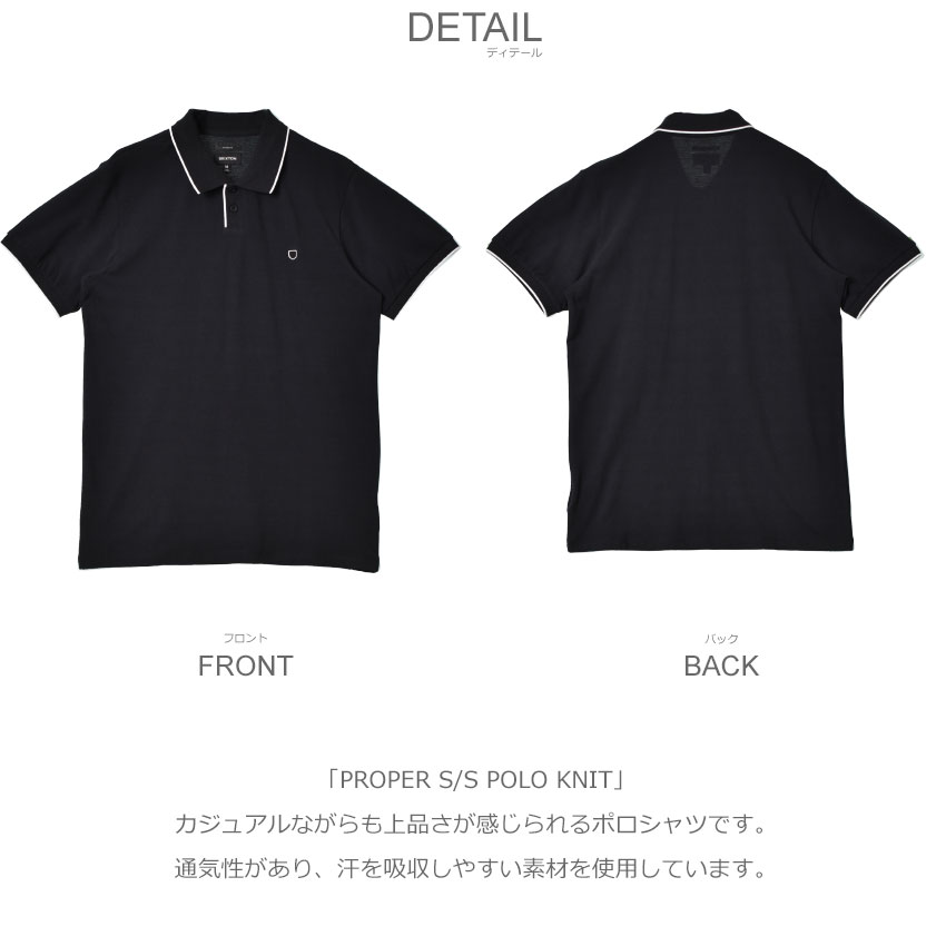 BRIXTON（ブリクストン） 半袖ポロシャツ メンズ PROPER S/S POLO KNIT