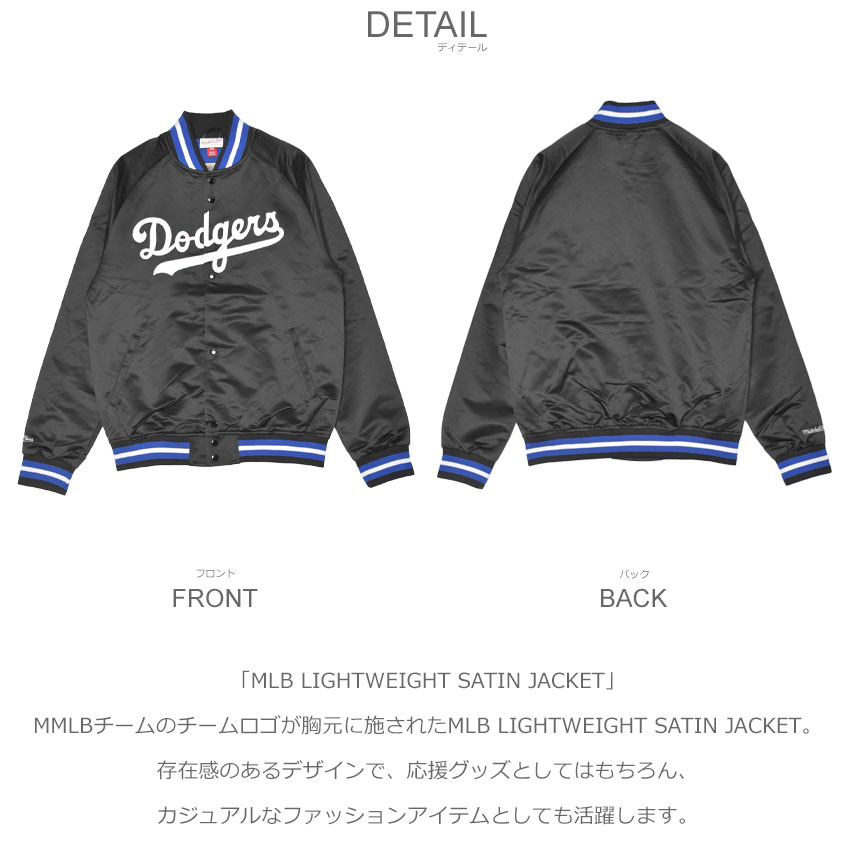 Mitchell&Ness（ミッチェルアンドネス） ジャケット メンズ MLB