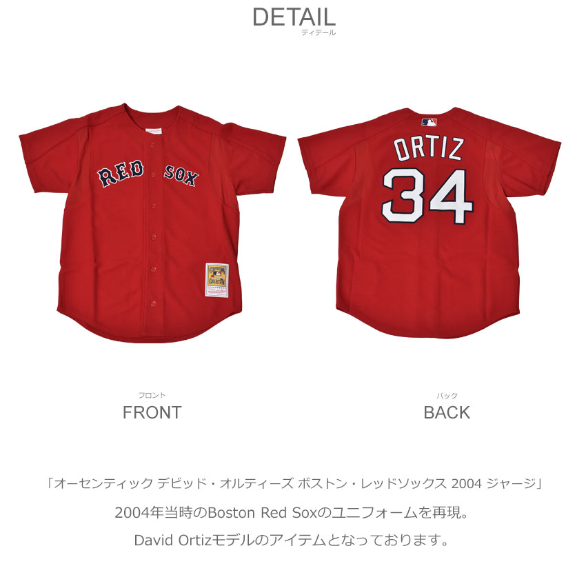 Mitchell&Ness（ミッチェルアンドネス） ゲームシャツ メンズ 