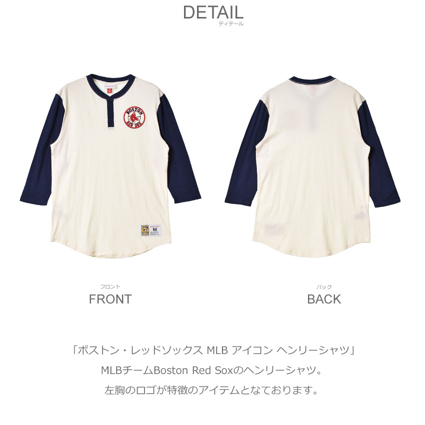 Mitchell&Ness 送料無料 ミッチェルアンドネス ヘンリーシャツ
