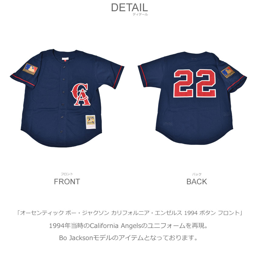 Mitchell&Ness（ミッチェルアンドネス） ゲームシャツ メンズ