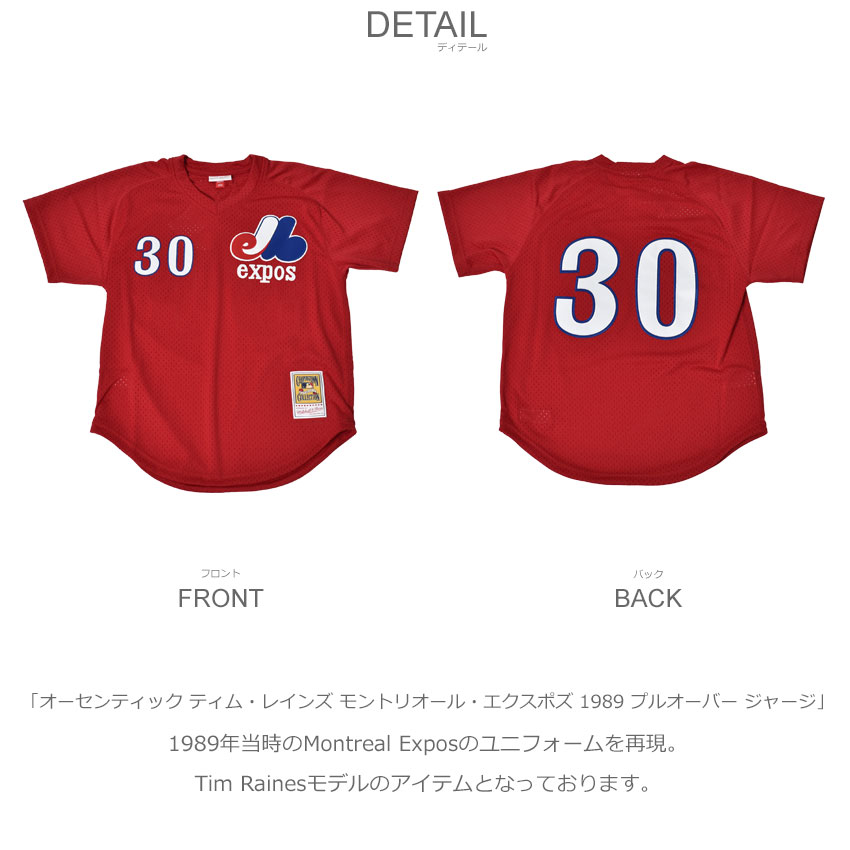 Mitchell&Ness（ミッチェルアンドネス） ゲームシャツ メンズ