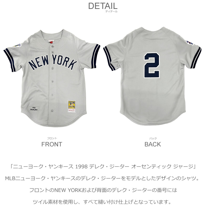 Mitchell&Ness（ミッチェルアンドネス） ミッチェル＆ネス