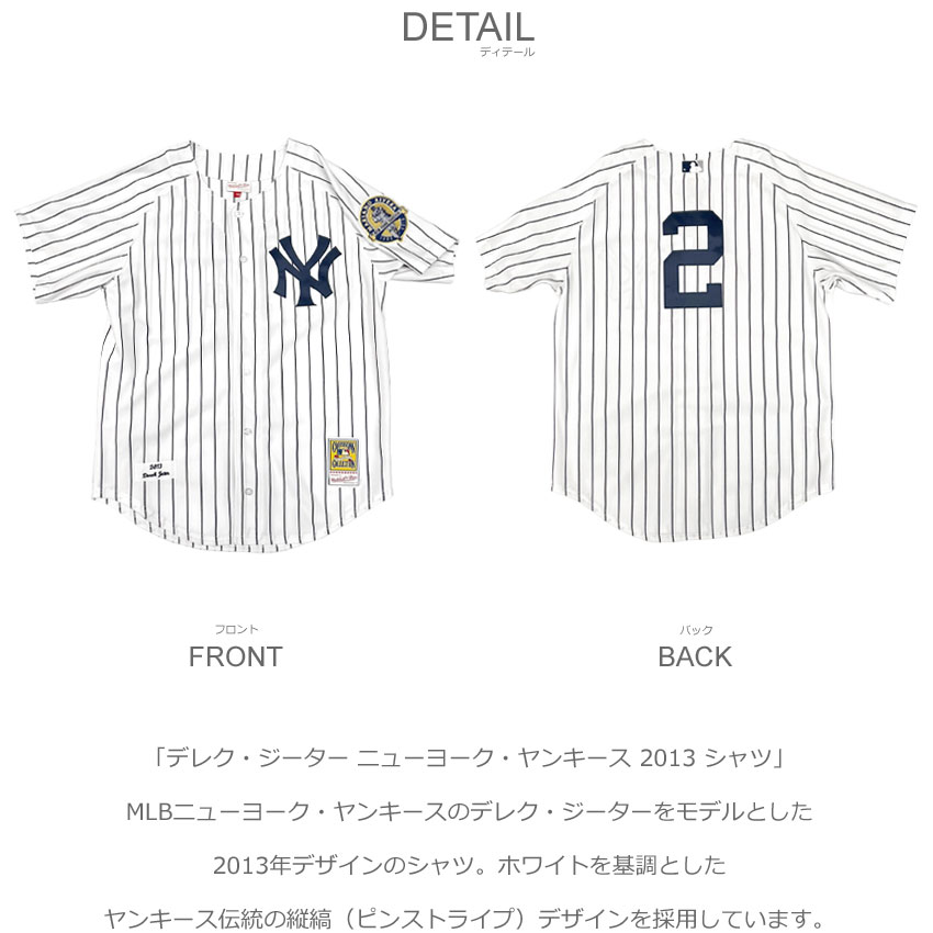 Mitchell&Ness（ミッチェルアンドネス） ミッチェル＆ネス