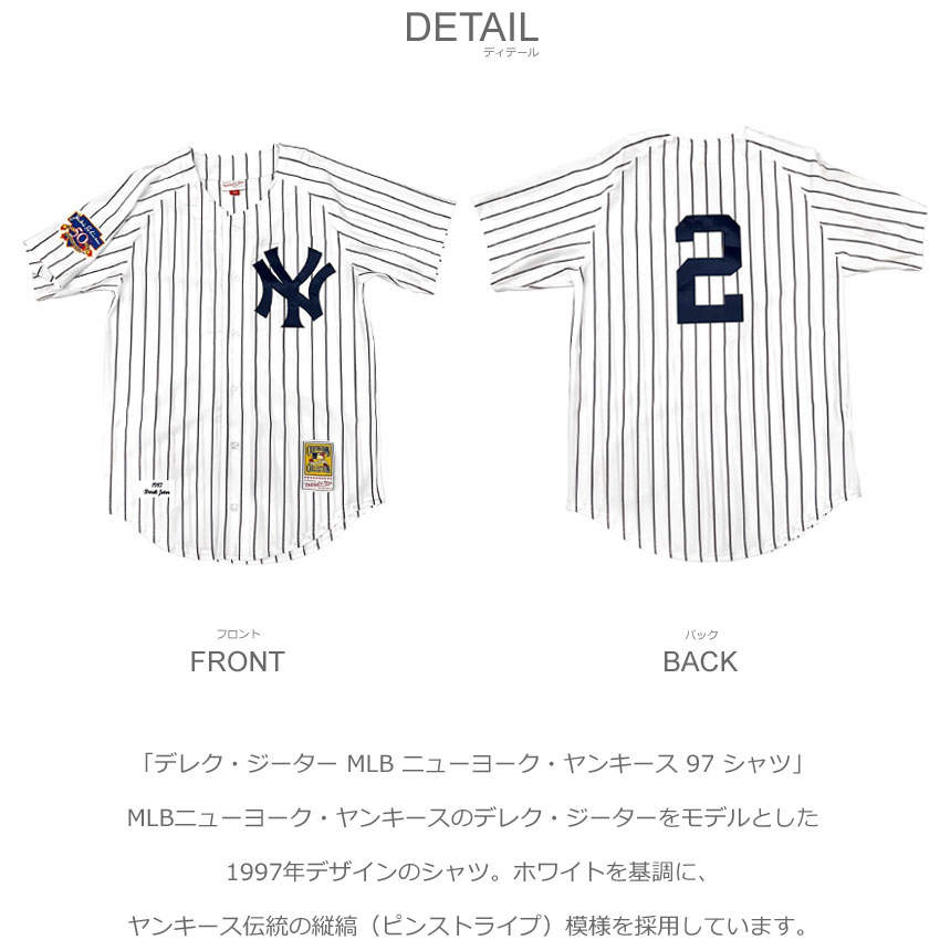 Mitchell&Ness（ミッチェルアンドネス） ミッチェル＆ネス