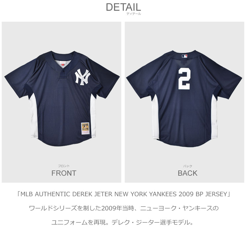 Mitchell&Ness 送料無料 ミッチェルアンドネス ユニフォーム