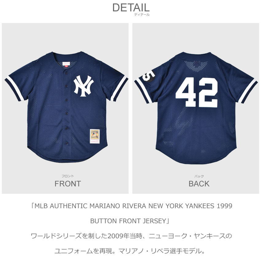 Mitchell&Ness 送料無料 ミッチェルアンドネス ユニフォーム