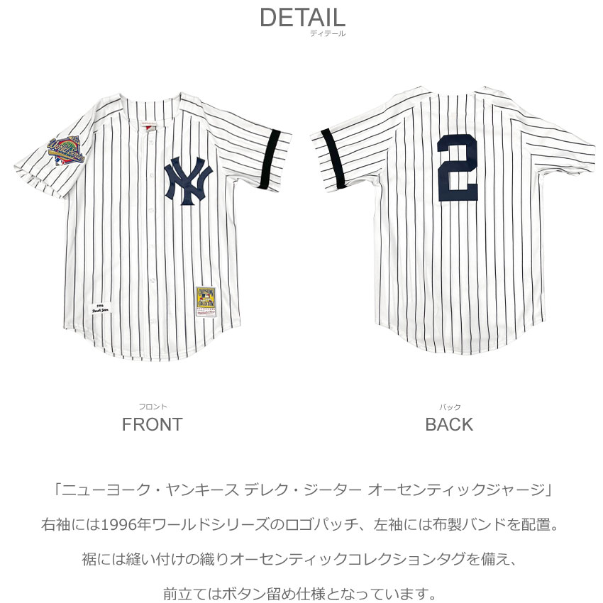 Mitchell&Ness（ミッチェルアンドネス） ミッチェル＆ネス
