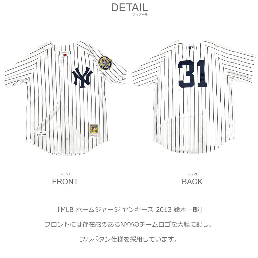 Mitchell&Ness（ミッチェルアンドネス） ミッチェル＆ネス