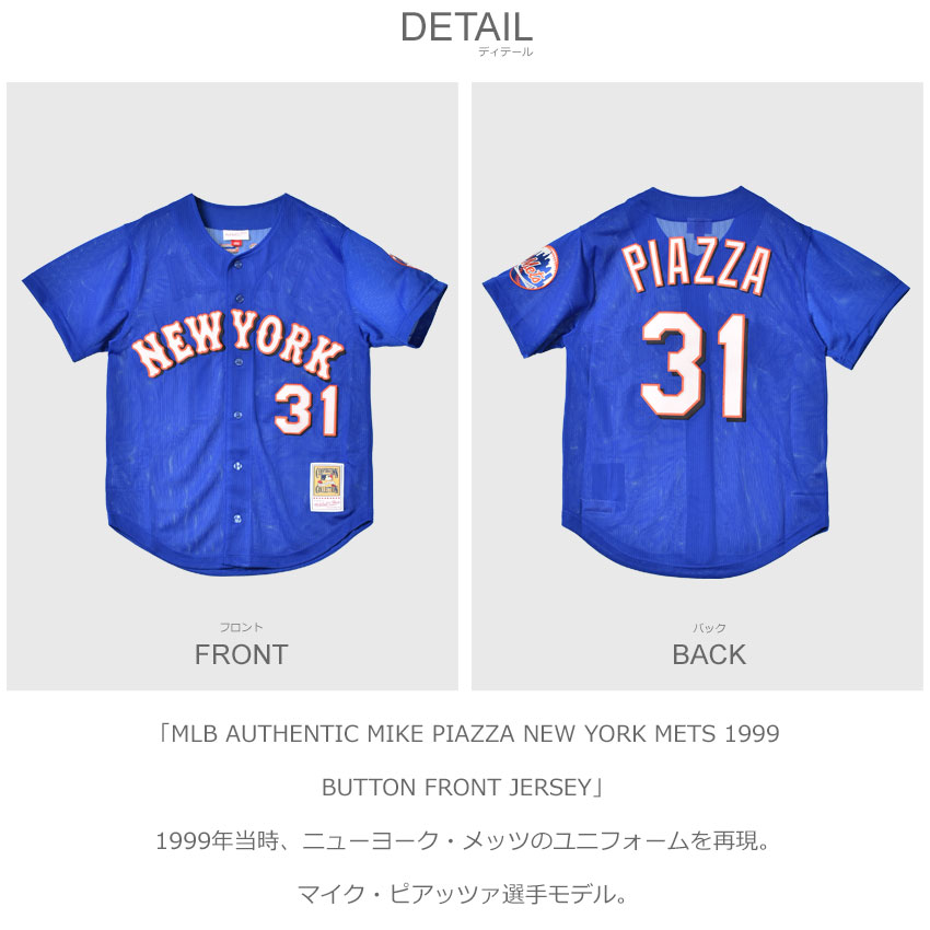 Mitchell&Ness（ミッチェルアンドネス） ユニフォーム メンズ MITCHELL
