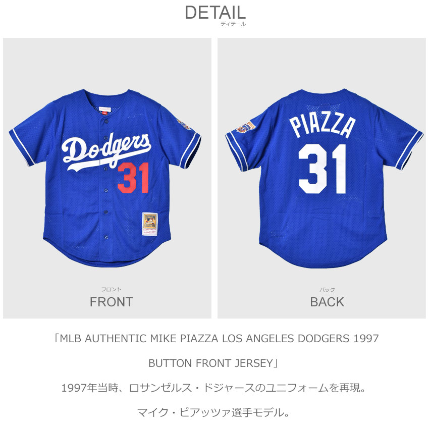 送料無料 ミッチェルアンドネス ユニフォーム メンズ MITCHELL ＆ NESS ABBF3103-LAD97MPIROYA ブルー 青 レッド  赤 ウエア トップス ロゴ