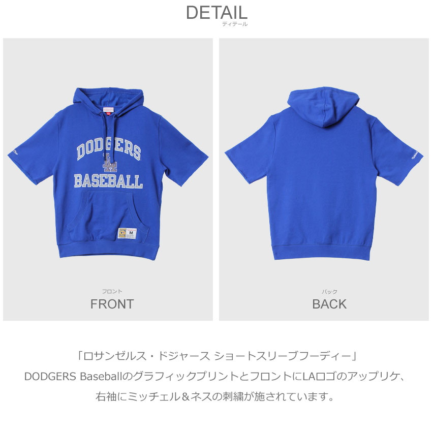 Mitchell&Ness ミッチェルアンドネス ドジャース パーカー Mitchell&Ness 送料無料 ミッチェルアンドネス パーカー メンズ