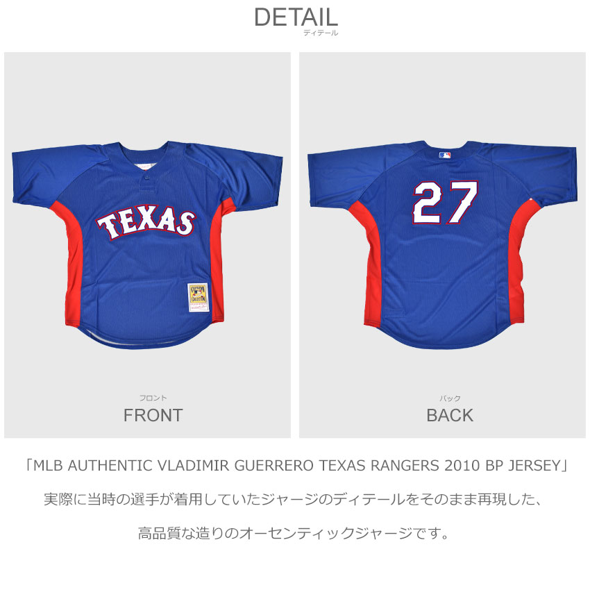 パリコレクション Mitchell&Ness ユニフォーム ミッチェルアンドネス 送料無料 ウェア