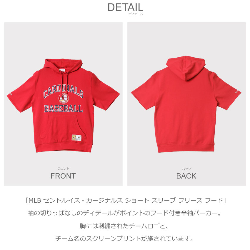 Mitchell&Ness MLB セントルイス カージナルス パーカー 関税込 Mitchell&Ness MLB セントルイス カージナルス パーカー 関税込