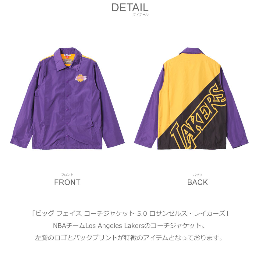 Mitchell&Ness（ミッチェルアンドネス） コーチジャケット メンズ
