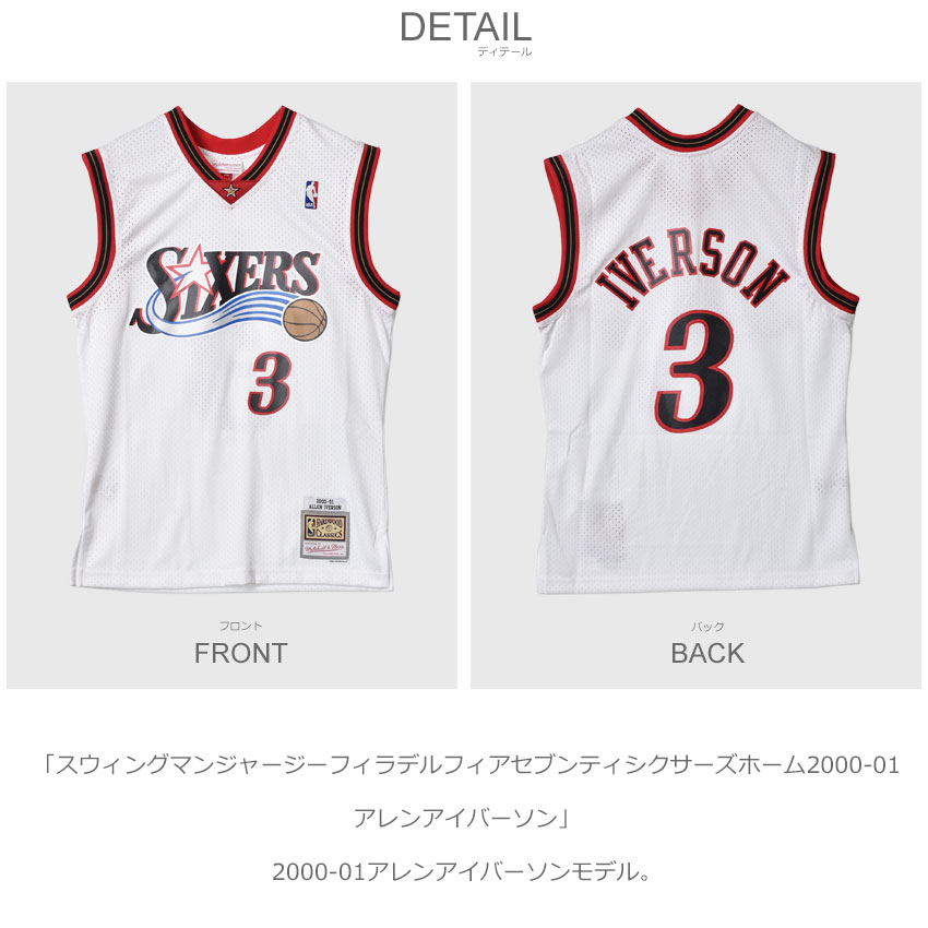 送料無料 ミッチェルアンドネス ユニフォーム メンズ MITCHELL ＆ NESS