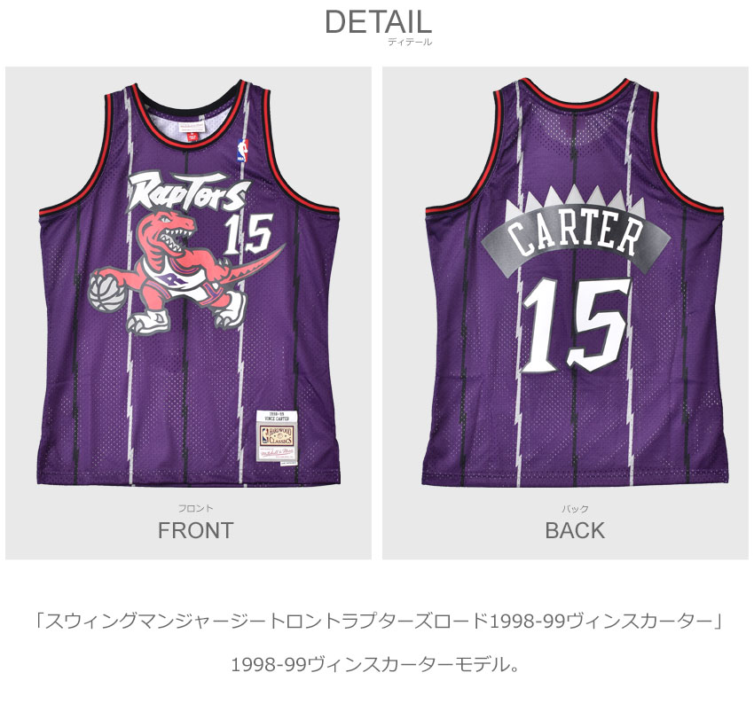 Mitchell&Ness 送料無料 ミッチェルアンドネス ユニフォーム