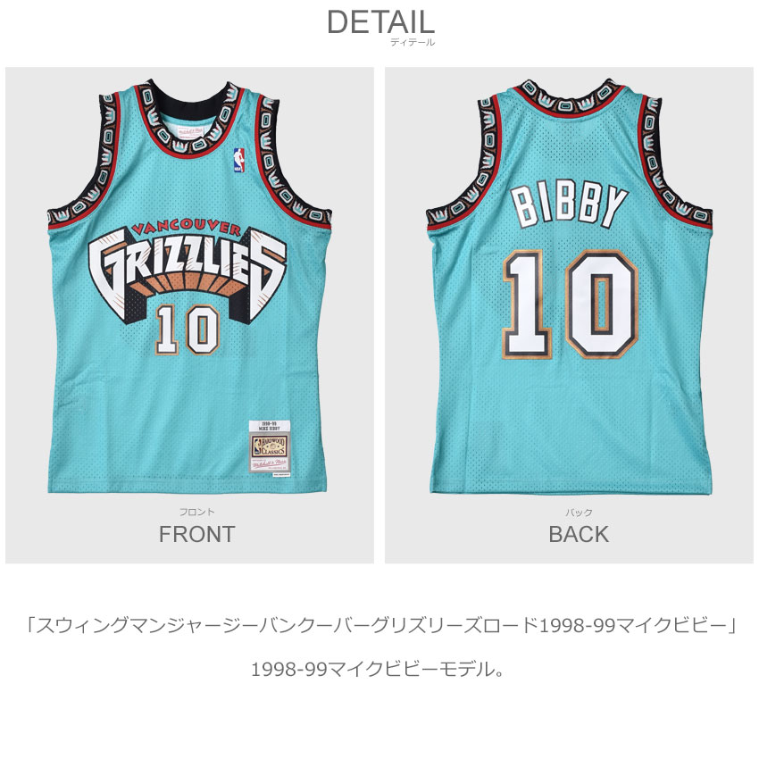 ミッチェルアンドネス ユニフォーム メンズ MITCHELL ＆ NESS