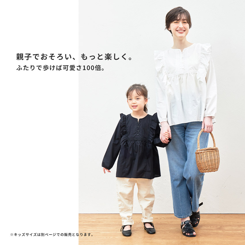yoiko☆ eLLa【新品未使用】フリル付きブラック長袖トップス 楽天市場】ブラウス レディース 長袖 コットン トップス