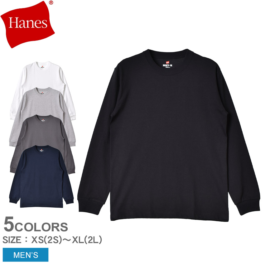 Hanes（ヘインズ） （ネコポス配送） 長袖Tシャツ メンズ BEEFY