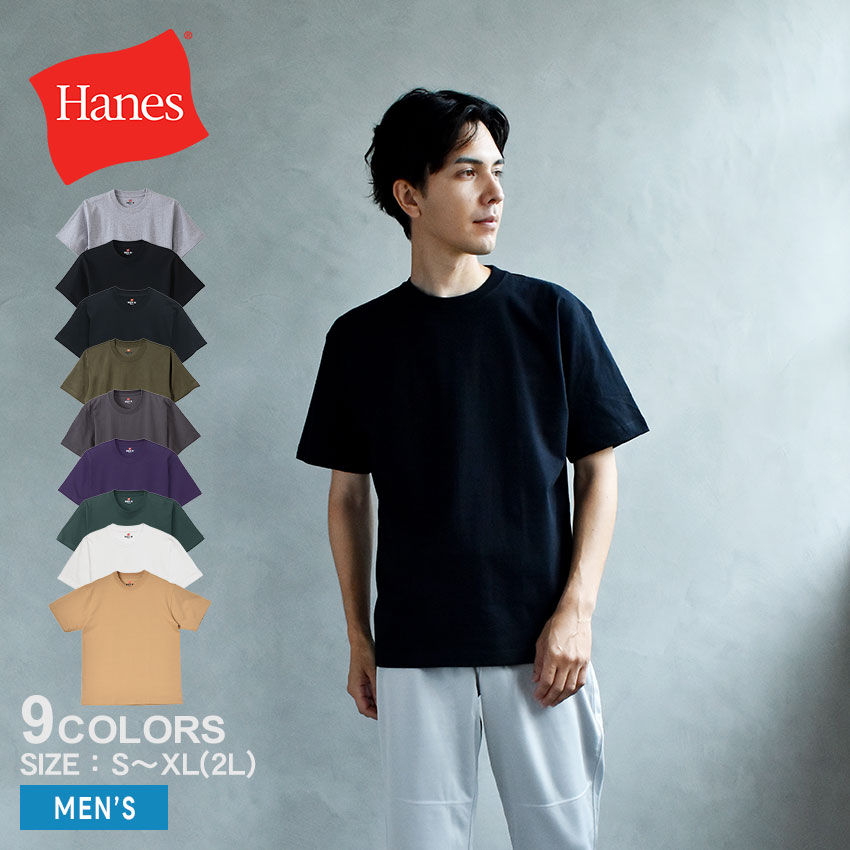 Hanes（ヘインズ） （ネコポス配送） 半袖Tシャツ メンズ ビーフィー