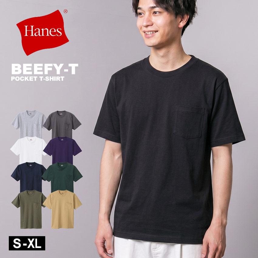 Hanes（ヘインズ） （ネコポス配送） 半袖Tシャツ メンズ ビーフィーT