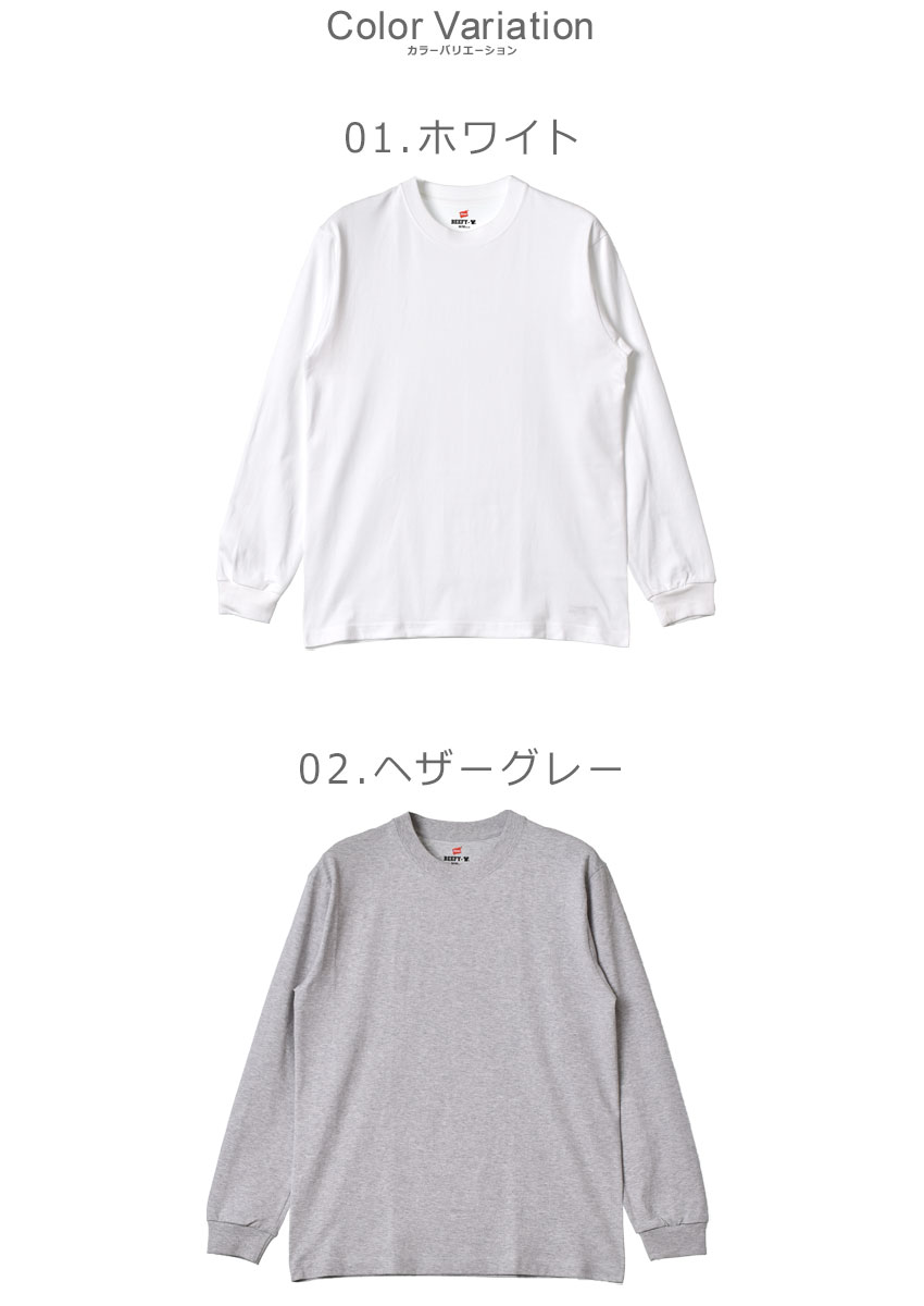 Hanes ヘインズ 長袖Tシャツ メンズ BEEFY ロングスリーブ T
