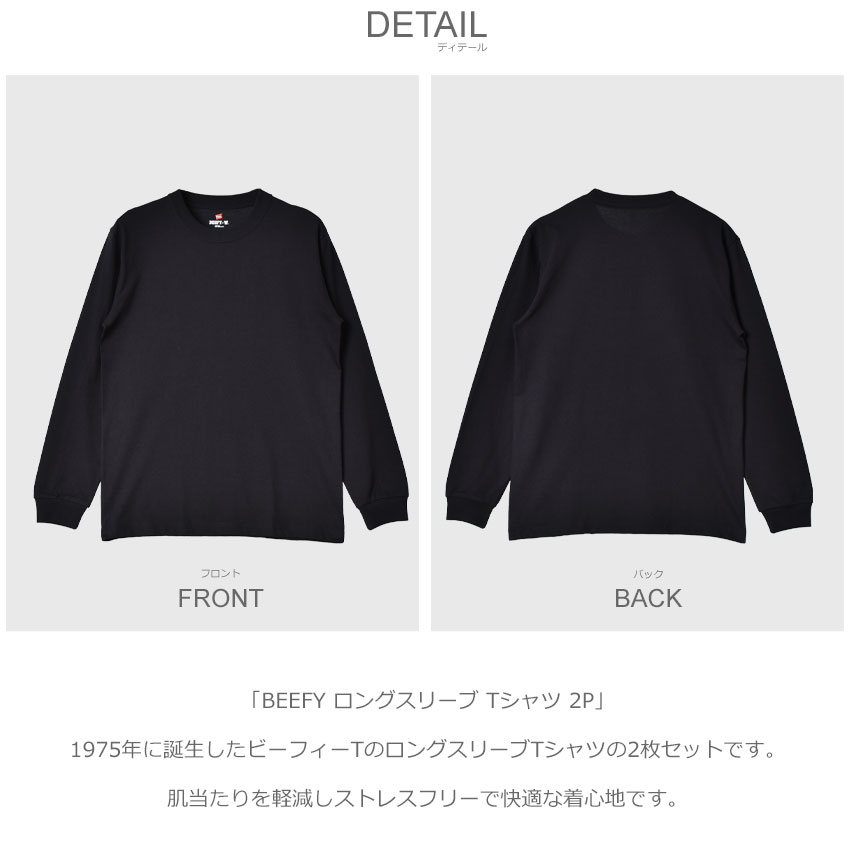 Hanes（ヘインズ） 長袖Tシャツ メンズ BEEFY ロングスリーブ Tシャツ
