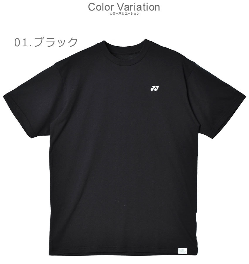 ヨネックスウェア　Yonex 関東Tシャツ 楽天市場】ヨネックスドライTシャツ 16361 メンズ 2019SS テニス