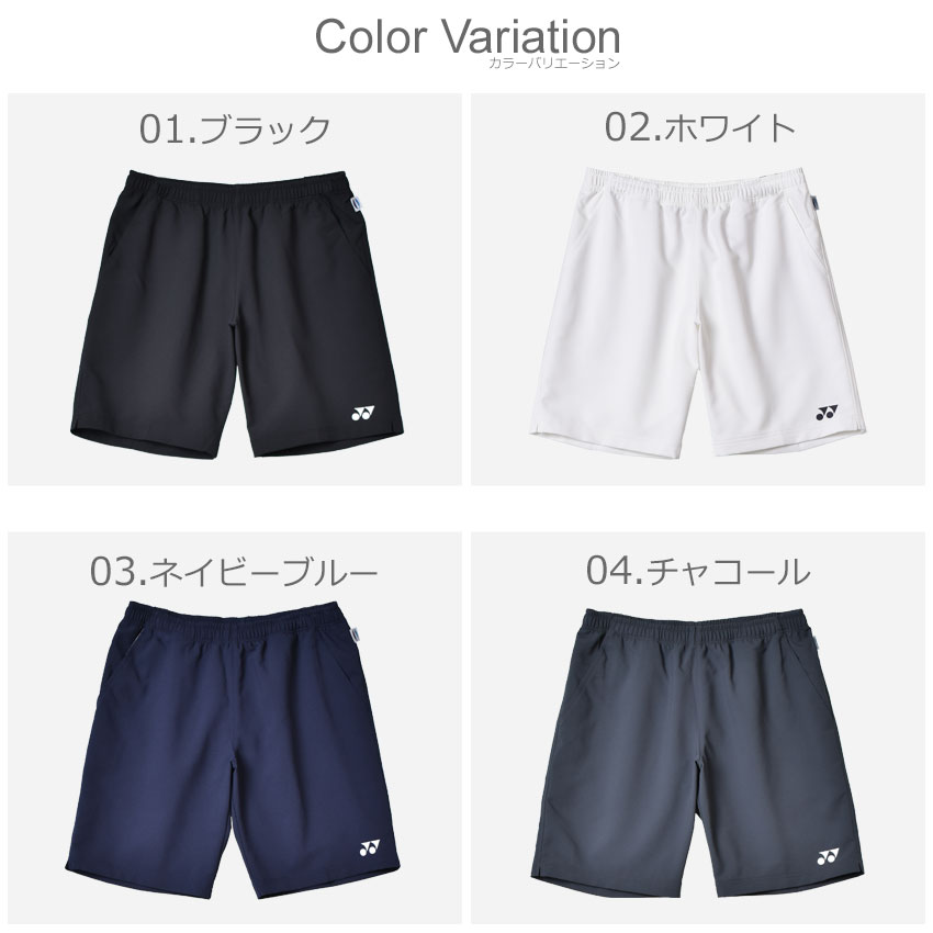 送料無料 ヨネックス ハーフパンツ メンズ レディース ユニハーフパンツ（スリムフィット） YONEX 15048 短パン : 2417-0012 :  Z-SPORTS ヤフーショッピング店 - 通販 - Yahoo!ショッピング